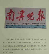 Legal Digest China (Shandong) Linyi City Shandong Province Daily Morning Morning