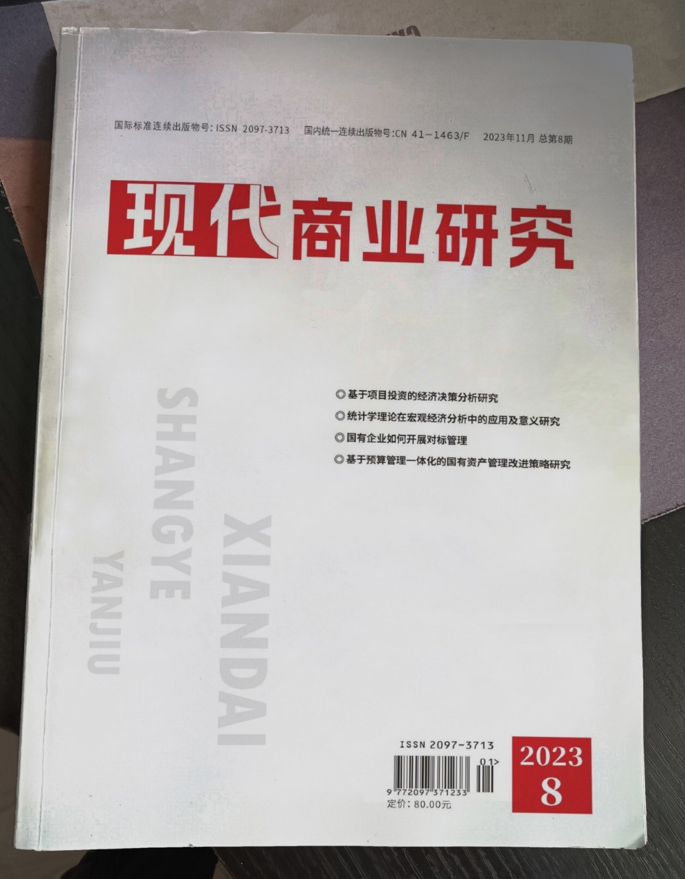 昊博讯科技的LOGO
