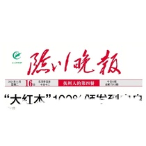 Qinghai Environment Nanchang City Jiangxi Province Yulin City Guangxi Province Double Daily Morning