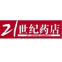 (Todays Newsstand)21st Century Pharmacy (Guangzhou Guangdong China) Half-month annual fee 150