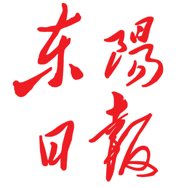 (Today’s breakfast lunch and evening) Dongyang Daily Deposit (Jinhua City Zhejiang Province China) Annual fee is reported on Friday 666