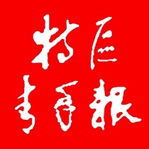 (Todays Newsstand)HKSAR Youth Newspaper (Shantou City Guangdong Province China)Weekly 1 Annual fee 380