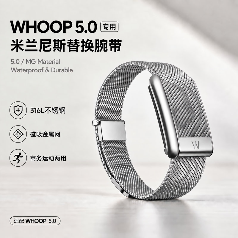 Suitable for Whoop 5.0/Mg Meridian Bands Original Watch Strap Magnetic Milanese Stainless Steel Watch Strap Suitable for Whoop 5.0/Mg Meridian Bands Original Watch Strap Magnetic Milanese Stainless Steel Watch Strap