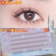 Рыба Xiaoya пять рядов комбинации Fairy Lower Clevey 456 мм