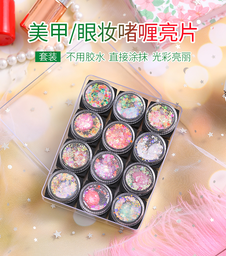 Trang điểm mắt sequin gel bóng mắt kem gel không giai đoạn trang điểm cô dâu mắt sao vá mặt nhấp nháy long lanh dán - Bóng mắt bảng mắt merzy