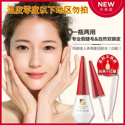 Mary woman false eyelash glue double eyelid beauty stick White Transparent hypoallergenic long lasting super sticky glue