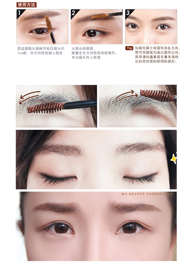 Màu đỏ và đen trang điểm chính hãng sửa chữa lông mày màu gel nhuộm lông mày nhuộm lông mày gel lông mày bút chì bột lông mày bền màu chống thấm mồ hôi màu kẻ chân mày innisfree