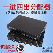 BNC distributor one in four out analog camera video signal divider 1 point 4 signal splitter 1 in 4