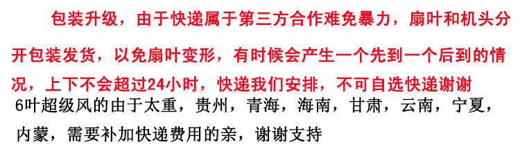 Потолочный вентилятор 志高工业纯铜芯吊扇2米特大强力80寸家用工厂风扇1.5米吊扇王特价