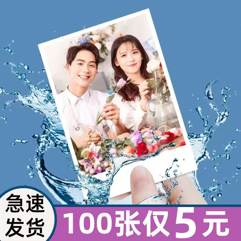 Sunwash Photo 3 4 5 6 inches Filmed Standing Effect Flushed Photo Phone Print Photo Flush 50 sheets