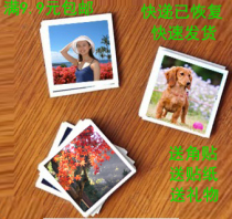 Personality Diy Square Instagram Block Phone Photo Sprint Print Sunscreen Photo Shoot Standing