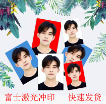 Sun-washing certificate 1 inch 2-inch large one inch for the bottom color photo alludes to print high-definition visa registration photo