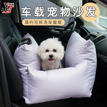 Car pet mounting seat car pet nest
