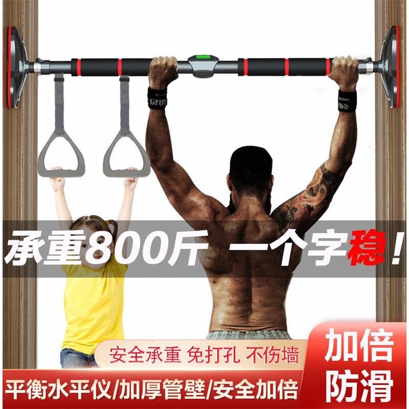 Horizontal bar on the door home indoor children's pull-up device wall free punching adult single-rod boom fitness equipment
