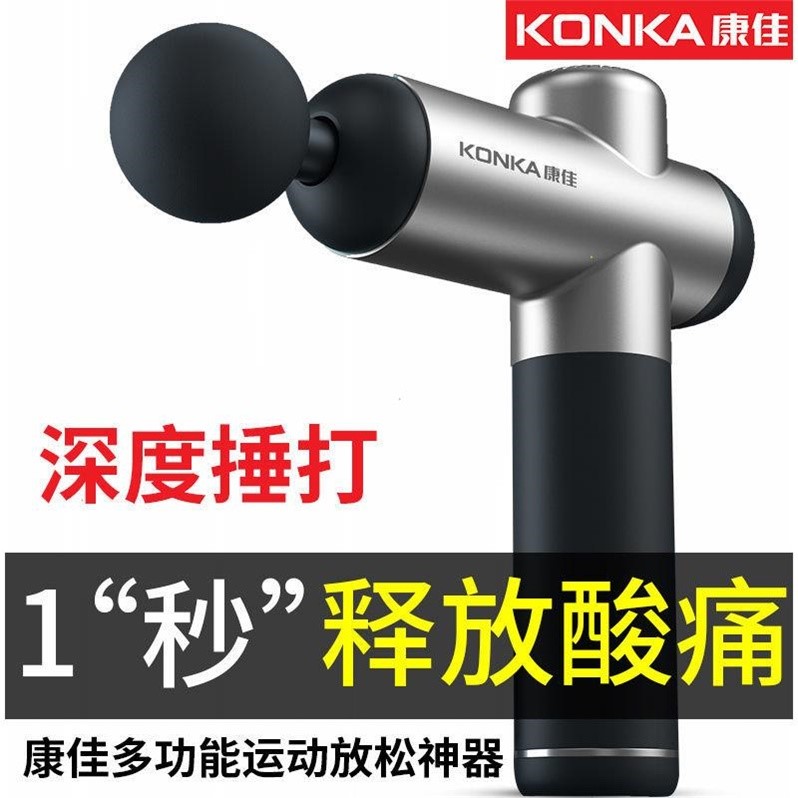 Condylar Fascia Gun Muscle Relaxation Instrumental Electric Multifunction Shake Physiotherapeutic Instrument Charged Full Body Film Massage Hammer