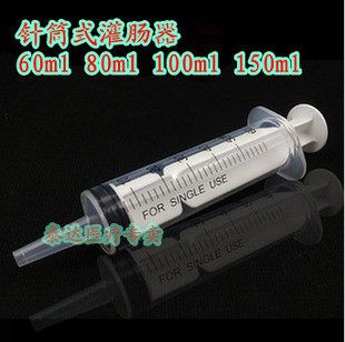 Syringe for acrylic glue