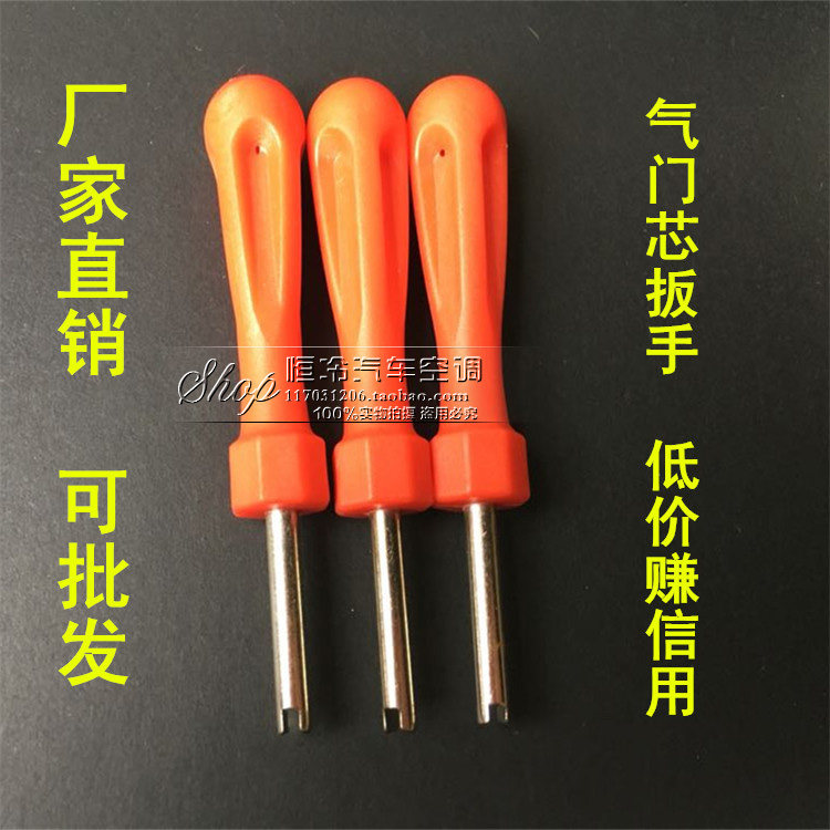 Clé pour réparation vélo - Ref 2302549 Image 3