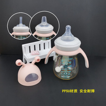 Baby wide mouth PPSU plastic bottle anti-fall and anti-swelling with handle straw baby drinking water feeding a bottle of three
