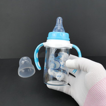 Baby standard caliber Crystal drill glass bottle 120ml baby small milk jug anti-flatulence handle straw