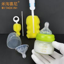 Neonatal anti-choking small glass bottle 60ml wide mouth anti-flatulence baby baby drinking water feeding medicine handle straw