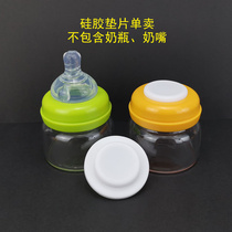 5cm Wide Mouth Diameter Baby Milk Bottle Universal Seal Cover Accessories Food Grade Silicone Sheet Breast Milk Savings Refreshing Bottle Cap
