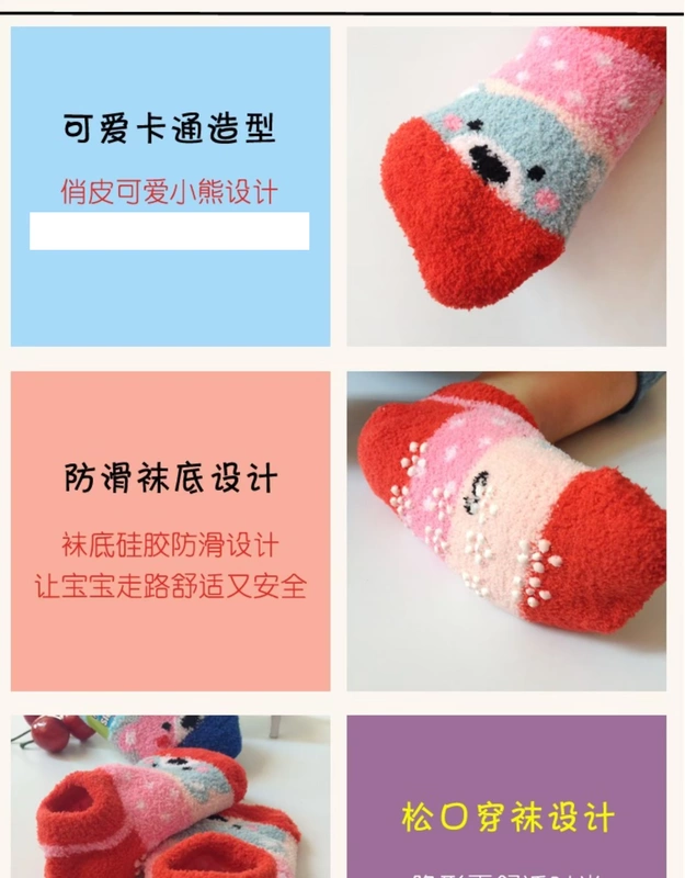 Trẻ em Hàn Quốc vớ lông cừu san hô vớ silicone chống trượt đáy trong nhà vớ trẻ em trung tâm giáo dục sớm mùa thu và mùa đông vớ thuyền tất dài cho bé sơ sinh