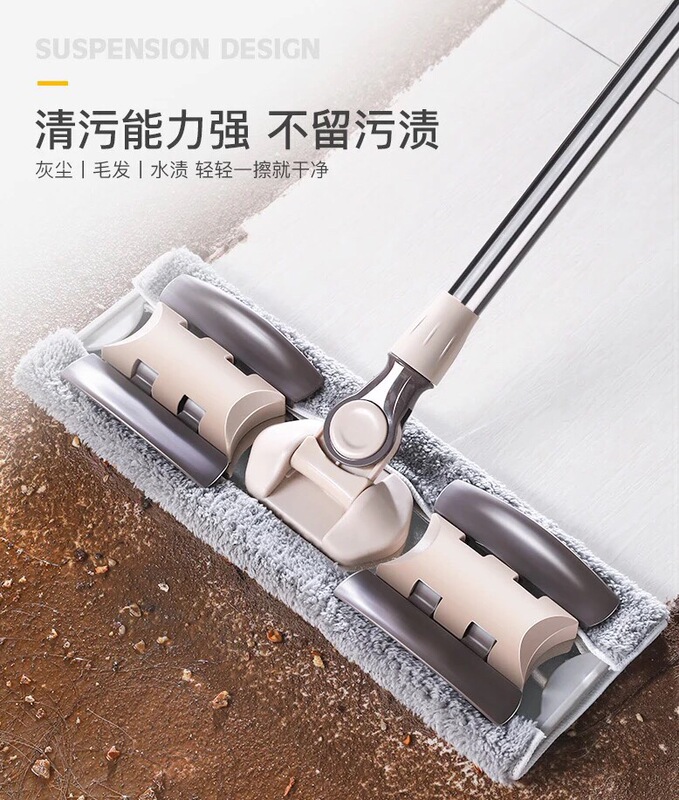 Japanese Genuine Jhmo Lazy Flat Mop for Home Use, One-Step Mop That Doesn'T Require Hand Washing, Dual-Use for Dry and Wet, Wooden Floor Cleaning Magic Tool