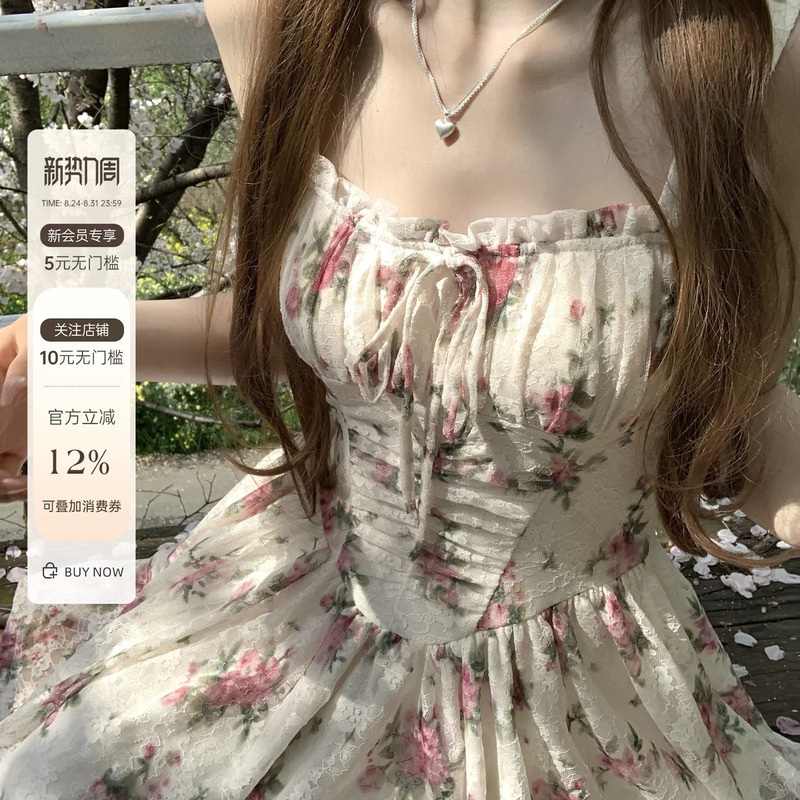 Tailormom【Lace Rose】French Retro Romantic Floral Print Waist-Cinching Spaghetti Strap Floral Short Dress Tailormom【Lace Rose】French Retro Romantic Floral Print Waist-Cinching Spaghetti Strap Floral Short Dress