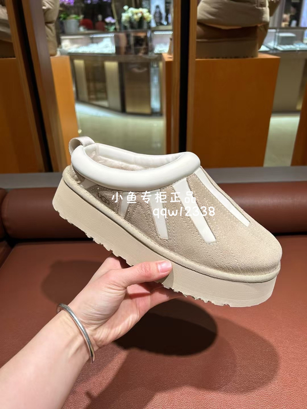 Ugg Genuine Product from the Store, 2025 Spring Collection, Women's Tazz Sunflower Style Slippers 1167655-1299 Ugg Genuine Product from the Store, 2025 Spring Collection, Women's Tazz Sunflower Style Slippers 1167655-1299