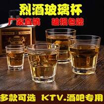 Glass Cup Octagonal Cup Tea Cup Beer Cup One Cup Fiery Cup Whisky Cup Thickened Bar KTV