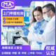 Nanjing, Suzhou, Wuxi, Nantong, Xuzhou, Changzhou, Huai'an, Yangzhou, Zhenjiang, door-to-door CMA formaldehyde testing professional agency
