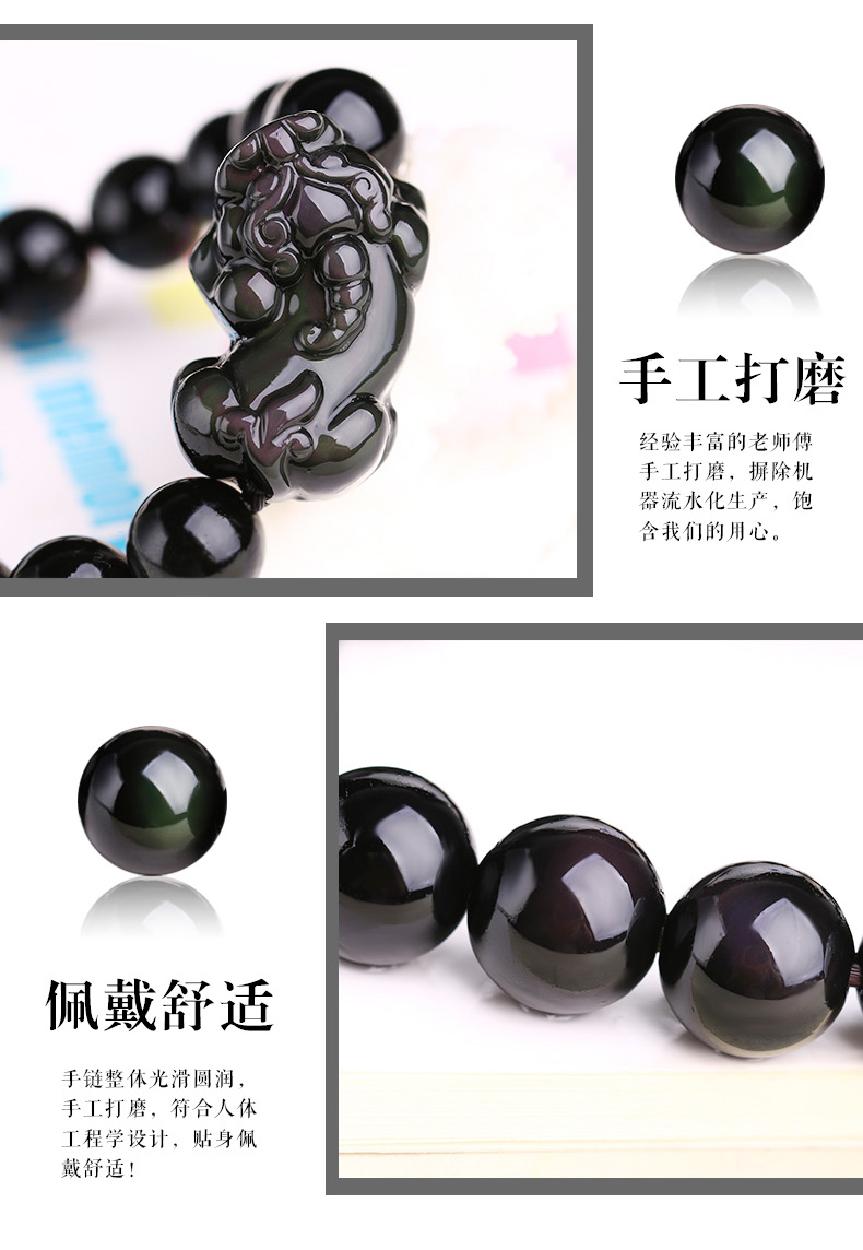 Mở tự nhiên obsidian 貔貅 vòng đeo tay vòng tròn duy nhất cầu vồng mắt người đàn ông và phụ nữ vài mô hình vòng tay tốt lành quà tặng đồ trang sức