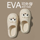 Big Eyed Monster Croc Shoes Women's Summer Outerwear 2023 New Seaside Beach Non-Slip Thick-soled Baotou Semi-Sandal Slippers for Women