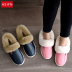 Đôi dép bông nữ túi xách mùa đông nhà dày đáy chống trượt pu da không thấm nước mang giày cotton dày ấm áp nam dép đi trong nhà dễ thương Trang chủ