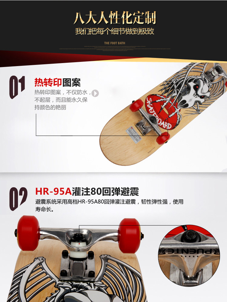 Skate pour homme femme enfant - Ref 2601412 Image 30