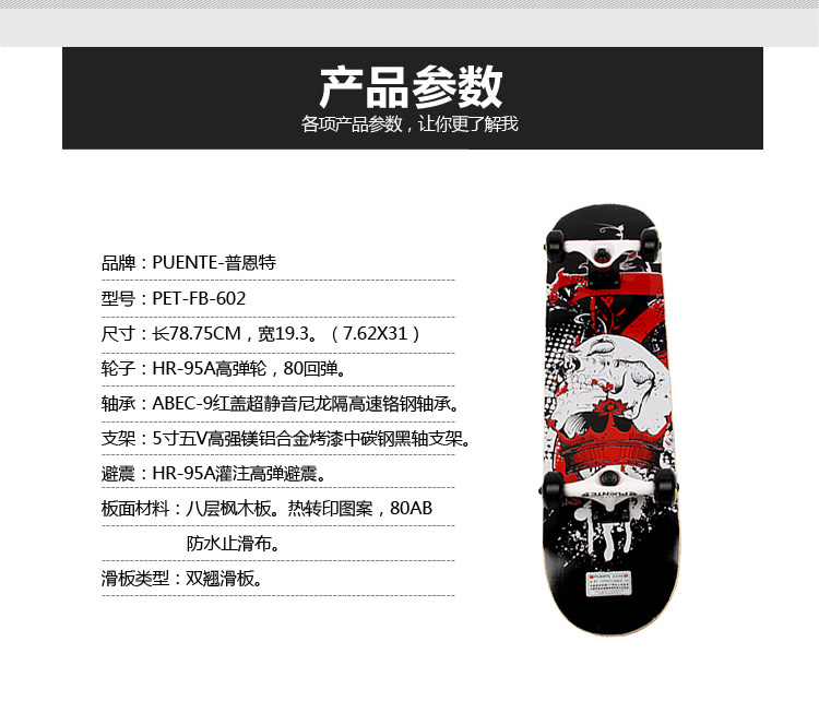 Skate pour homme femme enfant - Ref 2601412 Image 10
