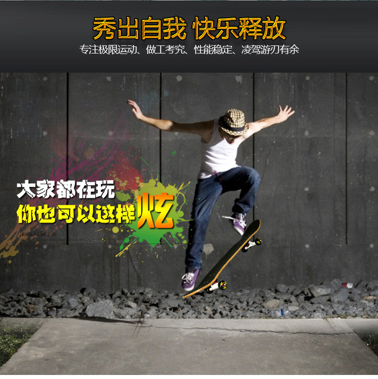 Skate pour homme femme enfant - Ref 2601412 Image 7