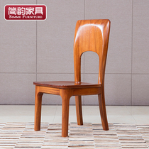 Jane rhyme Full solid wood dining chair Modern Chinese solid wood chair Yellow sandalwood desk chair Gold silk wood backrest chair