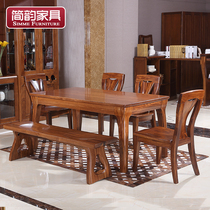 Wujin wood pure solid wood furniture ebony table and chair combination one table six four chairs ebony wood table