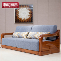 Jane rhyme sandalwood sofa Solid wood combination sofa U-shaped fabric sofa Living room furniture Leather solid wood sofa