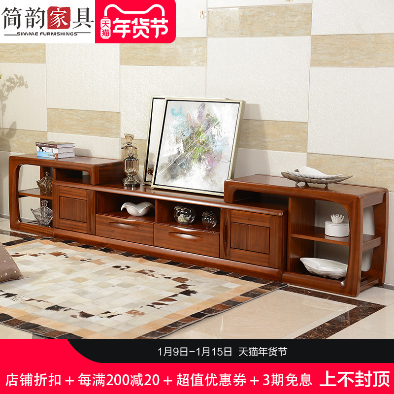 Simple Rhymes Full Wood TV Cabinet Brief Modern New Chinese Guest Hall Furniture Composition Film & TV Cabinet Teak Ground Cabinet-Taobao