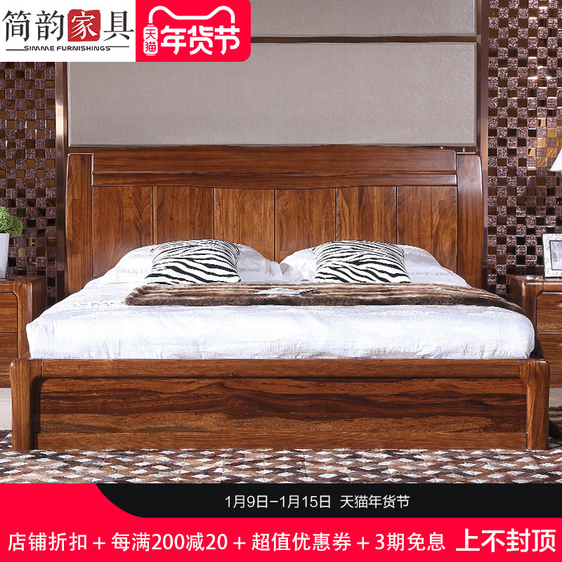 Jianyun full solid wood bed modern furniture simple new Chinese bed 1 8 m high box double bed Ujinomu bed