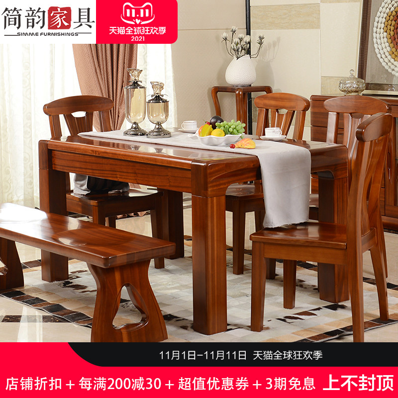 Teak furniture all solid wood dining table and chair combination Golden grapefruit wooden table modern Chinese table teak table