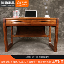jian yun Ugyen Wood 1 2 m desk Chinese study furniture desk shu fa zhuo solid wood children learning table