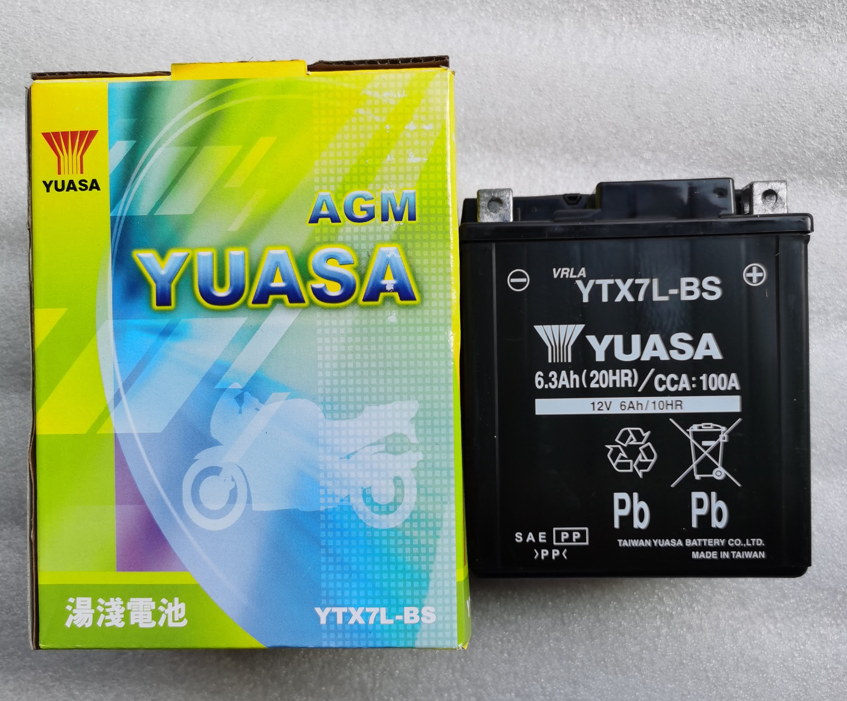 YUASA motorcycle battery YTX7L-BS 12V6ah battery Phantom Jiayu Chasing dreams of a new continent