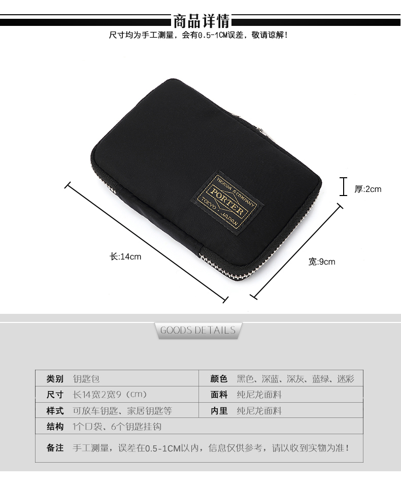 New Yoshida PORTER ly hợp túi nylon chống thấm nước hàng chính khóa túi purse YKK dây kéo thẻ chìa khóa gói móc khóa sen