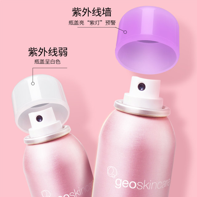 New West Mystery Whitening Waterproof Sunscreen Sprayless Colorless and Transparent Women's Anti-UV Face and Whole Body Universal ຂອງແທ້.