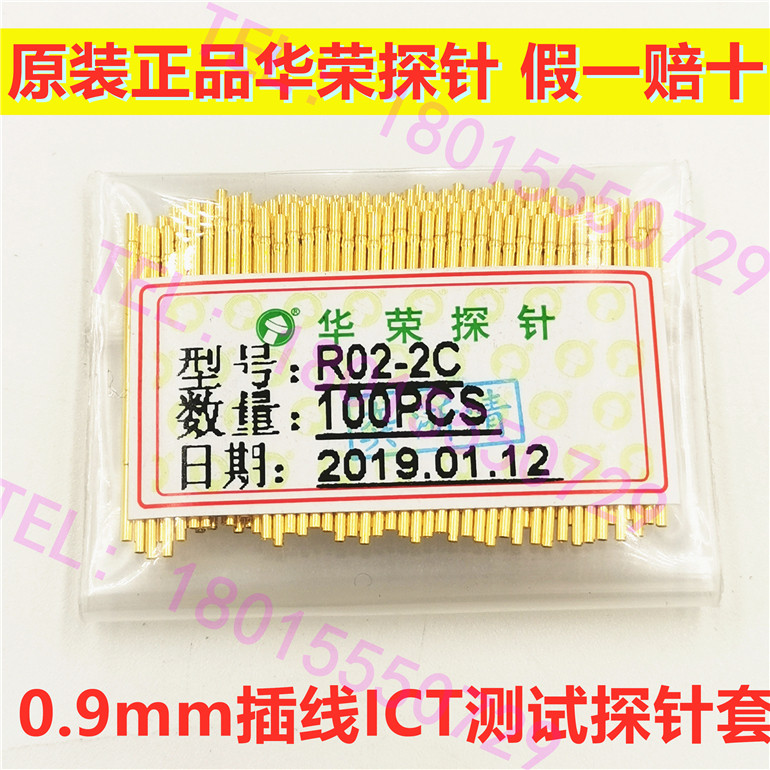 厂家直销 R02-2C探针套 0.9插线ICT测试针座 治具弹簧顶针管 针筒