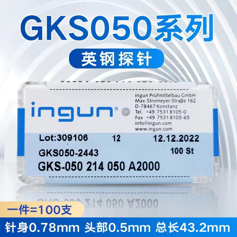 免邮 0.78mm英钢探针GKS-050 镀金针套 测试针ITC 伸缩顶针50mil