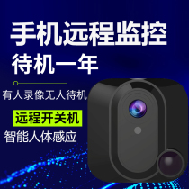 Plug-free monitor household mobile phone connected remote charging camera wireless HD indoor battery photography probe